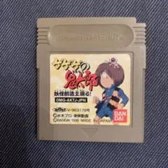 Item thumbnail for item cd2b637c-9a99-458d-bdb6-90551f0eaf99