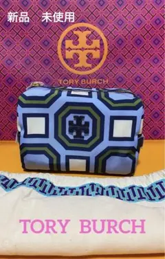 トリーバーチ　ポーチ　コスメ　トラベル　新品未使用