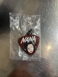 矢沢あい カプセルラバーマスコット