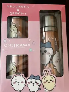 ちいかわ　ステンレスボトル＆2Ｐマグセット　ピンク