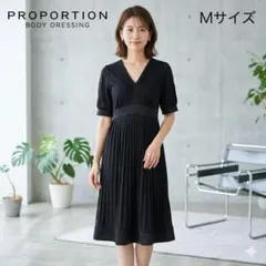 プロポーションボディドレッシング Vネック プリーツワンピース 黒 M 美品のサムネイル