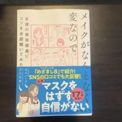 tmr0037様 リクエスト 2点 まとめ商品