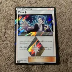ダークライ♢ PR SM5S ウルトラサン 031/066 - メルカリ