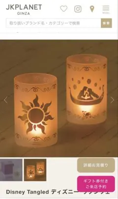 2026年最新】ラプンツェル ledライトの人気アイテム - メルカリ