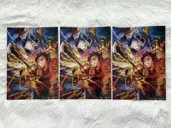【匿名配送】劇場版 鬼滅の刃 無限城編 入場特典 3枚セット