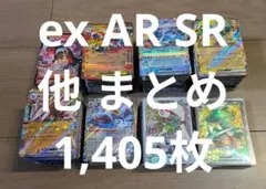 ポケモンカード まとめ