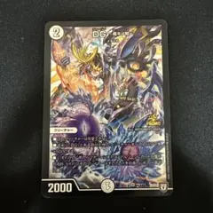 2026年最新】DG 裁キノ刻 プロモの人気アイテム - メルカリ