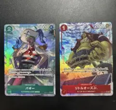 ワンピース カードゲーム バギー リトルオーズJr. パラレル