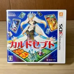 2026年最新】カルドセプト 3dsの人気アイテム - メルカリ