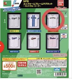 2026年最新】ジャイアンツガチャの人気アイテム - メルカリ