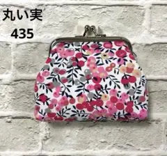 がま口　ハンドメイド　435のサムネイル