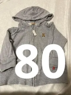 80 MIKI HOUSE フード付き パーカー　保育園　男女兼用　グレー