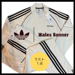 【希少】ウェールズ ボナー アディダス　ジャージ　スウェット　セットアップ　上下