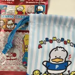 サンリオ あひるのペックル 巾着 セリア 袋付き フォロワー様おまけシールつきのサムネイル