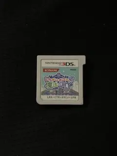 とんがりボウシと魔法の町　ソフトのみ