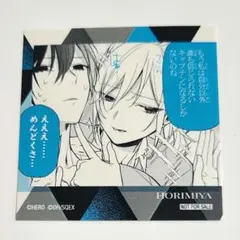 あおぎり高校 山黒音玄 ブイプレ カード - メルカリ