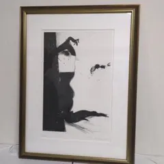 天野喜孝　アールビバン　正規品　新品 Yahoo!オークション -「天野喜孝 アールビバン」の落札相場