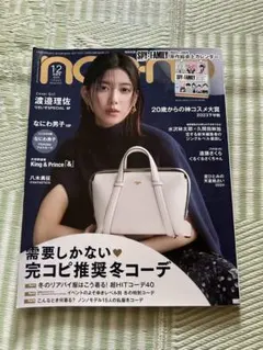 Item thumbnail for item 9be723c9-c81d-4dcf-befa-c54ef09b285c