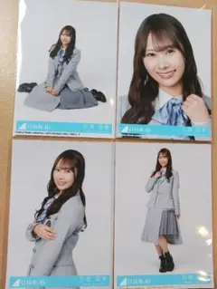 日向坂46 クリフハンガー 初回封入 生写真ABCD 4種4枚セット 石塚瑶季