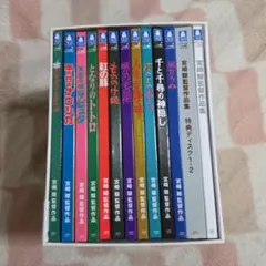 スタジオジブリ Blu-ray コレクション 11作品