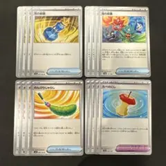 【ポケモンカード】 竜の秘薬 鬼の仮面 のんびりじゃらし たべのこし　各4枚