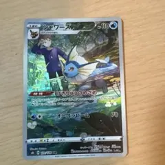 ラ*ク様 シャワーズV SA 、シャワーズCHR、ブラッキーCSR 3枚セット 2025年最新】シャワーズvの人気アイテム - メルカリ