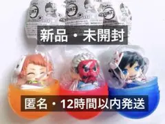 平日限定価格♪おねむたん 鬼滅の刃 スペシャルリミックス 肆 義勇 錆兎 鱗滝