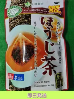 ほうじ茶 エコ三角ティーバッグ 50個入のサムネイル
