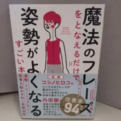 2026年最新】米村裕美 素直になりたいの人気アイテム - メルカリ