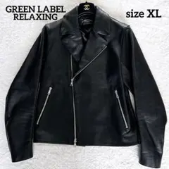 【グリーンレーベル】ダブルライダースジャケット レザージャケット 牛革 黒 XL