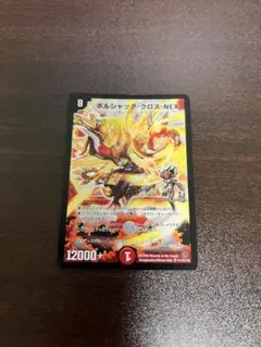 ボルシャッククロスNEX シークレット 2988 - メルカリ