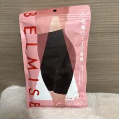 ベルミス スリムガードル 骨格ウェーブ　Lサイズ　[正規品]