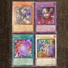 遊戯王　ウルトラレアまとめ売り　ブレイジング・ドミニオン