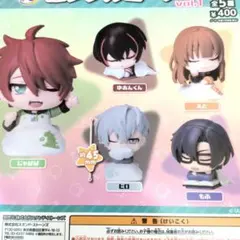 カラフルピーチ　おねむたん　vol.1　コンプリートセット