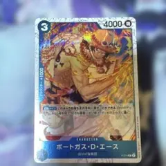 ワンピースカード ポートガス・D・エース パラレル プロモ P-074