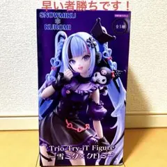 初音ミク 雪ミク×クロミ フィギュア