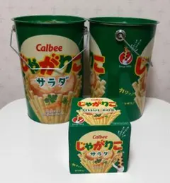 期間限定値下げ: Calbee じゃがりこサラダ味 バケツ 2個セット 空き缶のサムネイル