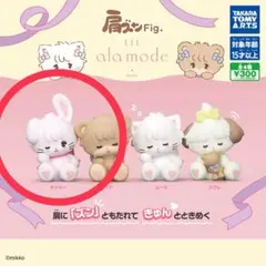 ガチャガチャ　mikko/キャミー