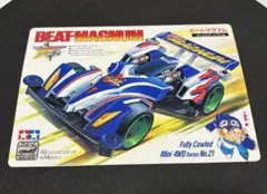 Item thumbnail for item f1f1d66b-7295-4835-befc-91fce5535229