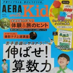 Item thumbnail for item f51f3346-1d1b-4224-8581-cdb42a3e13e6