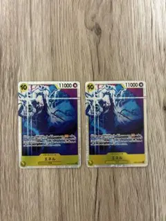 ワンピース カードゲーム エネル EB02-052 sr