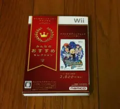 Wii みんなのおすすめセレクション テイルズオブシンフォニア ラタトスクの騎士