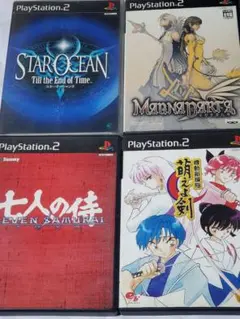PS2　4本セット