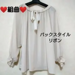 ✿組曲　クミキョク✿　長袖ブラウス　ベージュ　リボン　レース