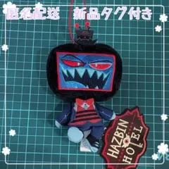 ハズビンホテルへようこそ　ROUND1限定　ヴォックス　ぬいぐるみ