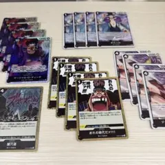 ワンピースカード 黒ひげ海賊団 デッキパーツセット 決戦の刻 - メルカリ
