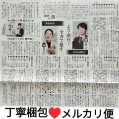 Item thumbnail for item f8e8e7d6-f03d-462b-a626-84e80ecf03df