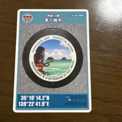 茅ヶ崎市 マンホールカード クリスティ・シン　001【非売品新品未使用】