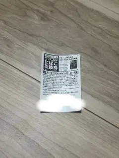 ファミリーマートサンプルたばこ引換券エボ10枚