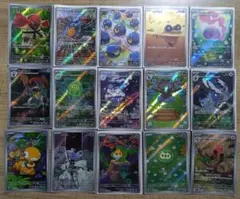 ポケモンカード　AR15枚まとめ売り